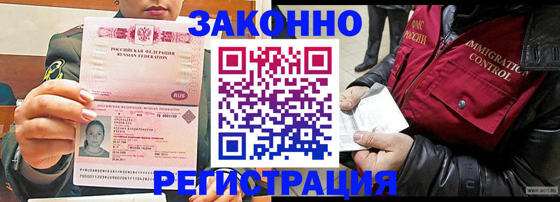 найти адрес прописки в Набережных Челнах