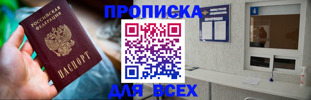 регистрация в Набережных Челнах